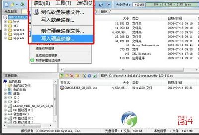 【詳細(xì)圖文教程】怎么用U盤(pán)裝系統(tǒng)？XP、Win7、Win8系統(tǒng)通用指南