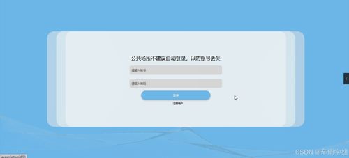 Java計(jì)算機(jī)畢業(yè)設(shè)計(jì) 旅游計(jì)劃私人定制系統(tǒng)