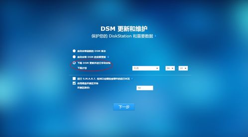 廢舊筆記本改造安裝黑群暉打造私人NAS超級詳細(xì)圖文教程